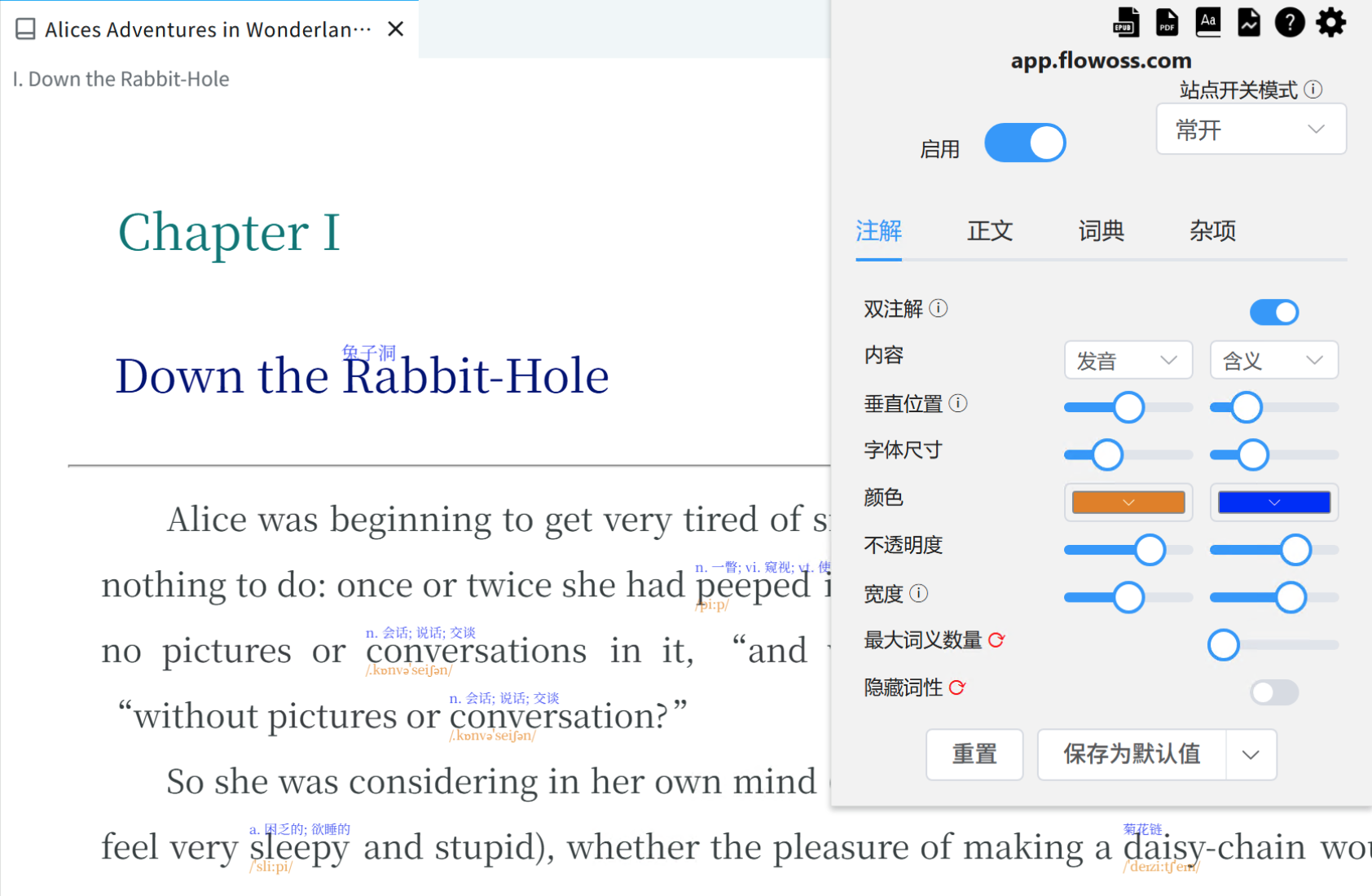 双注解示例